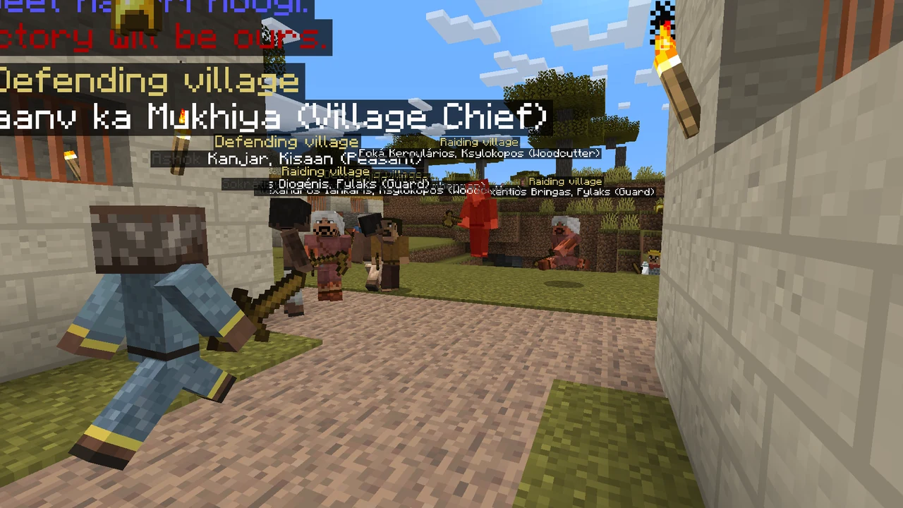 Encourage villages to trade with one another, or push them to war and see their men battling while the women and children take shelter!
